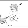 進歩するのって難しい
