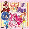 SHINE!! キラキラ☆プリキュアアラモード/レッツ・ラ・クッキン☆ショータイム