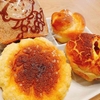 ロビンフッドは鹿児島の大人気パン屋さん。閉店してたけどイケメンオーナーにより復活！