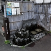 別に最近つけた名前じゃないです　まいまいの泉