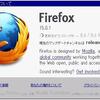  Firefox 16.0 リリース 