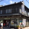 東温市の美味しいアイス屋さん門田商店