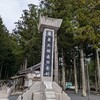 仏様は