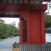 平等院