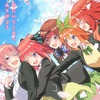 【映画】五等分の花嫁 感想