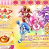 新しいプリキュアが始まったよー！