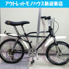 超 珍しい 希少な自転車入荷しました！ ヤマハのモトバイク 知る人ぞ知るBMXの元祖！？ レストアに 1970年代 リバイバル自転車 モノハウス 新道東店