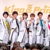 King ＆ Princeデビューイベントでサプライズ連続 ファン総称は「ティアラ」に