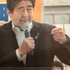 189)安倍元首相銃弾事件