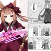 【マンガ】わがままスイーピーは使い魔を独り占めしたい【ゆうじこうじさん】