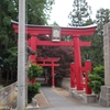 日吉神社(弘前市三和)