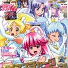 映画ハピネスチャージプリキュア！人形の国のバレリーナがウテナだった