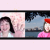 長期伴走セッション～変化の声【岡崎清美さん】自分らしさを取り戻し嫌なことが楽しく変化