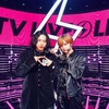 中島健人・キタニタツヤ、GEMN『ファタール』テレビ初披露