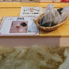 銭湯散歩 vol.668 さんしゃいんの湯 / 豊島区池袋 | 縁纏湯を足湯で堪能した後、花のように咲きこぼれる写真とイラストに蕩けた20240217