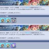 進捗