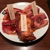 久々の焼肉♡夜21時の肉とか罪悪感たっぷりだけど、満足！牛角にて☆