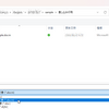 【連載】差し込み印刷のレコードごとにドキュメントを作成するマクロの解説（第2回）