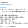 伊藤塾要件事実講座　「整理の仕方が斬新で分かり易い」いただきました(__)