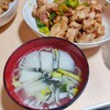 【超簡単に2品！】鶏肉とピーマンのオイスター炒め＆カブの白湯スープ【あったか美味しい】