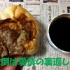 そんな僕を選んだ嫁さんがいるんだよ・・・