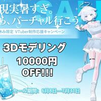 teppochanのtest2