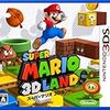 スーパーマリオ3Dランド - 3DS