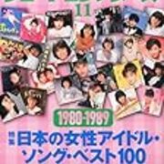 80年代アイドル歌謡に結実したニューミュージックという運動 松本隆と松田聖子が塗り替えたもの レコード コレクターズ 14年 11月号 栗原裕一郎のブログ