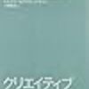 2017年5月に読んだ本