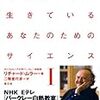 新刊メモ 2010/09/01