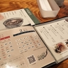 【見習い営業の出先ランチ vol.11】かつお香る つゆが美味しいお蕎麦屋さん🍜そば処御嶽さん