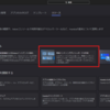 【CrowdStrike】Falcon Foundry徹底解説 その３