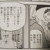 「王はその正統を、血筋でなく徳で証せ」…との原則は『物語（設定）』も同じ。エヴァもジブリも岡田斗志夫も（笑）