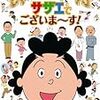 叔母さんの告別式