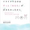 12／19　Kindle今日の日替りセール