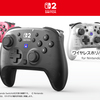 【Switch 2正式ライセンス】ワイヤレスホリパッド TURBO徹底解説｜TMRスティックで高精度＆高耐久、連射・背面ボタン・ジャイロ対応の無線コントローラー