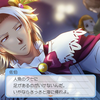 【879】人魚姫