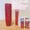 【ピュア ナチュラル】プレミアム リフティングセット（エッセンスローション＋リンクルセラムアイクリーム）【医薬部外品】