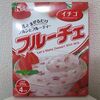 突然食べたくなるもの「フルーチェ」はカルシウム入り乳飲料で固まるか？試してみた