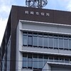 知人の実態調査（岡崎市）