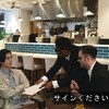 デンジャラスなゾンビ　の巻