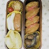 お弁当で甘やかしてます💕