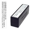 年賀状じまいスタンプ、年賀状じまいシール