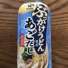 ヌードルメーカ de あごだしサラダうどん