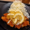 レモンおろしささみかつ定食。松のや