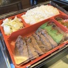 おもしろきこともなき旅をおもしろく