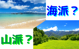 記事を見る