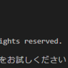 VSCodeでコマンドをショートカットから実行する設定方法 -docmuteで個別コンパイルができない問題の解決-