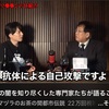 プランデミックのまとめ
