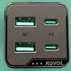 KOVOL製4-in-1 USB-C充電器レビュー。コンパクトなボディに4つのポートを最大65W同時充電